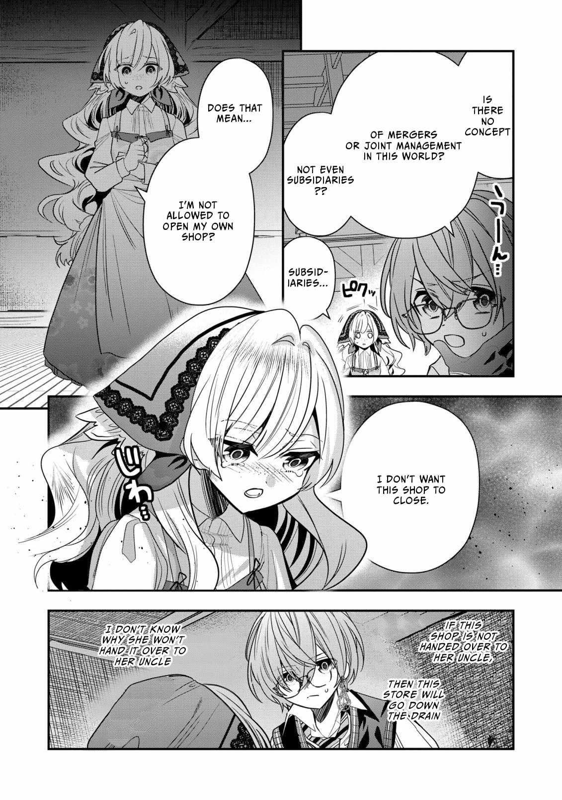 I Was Born as the Seventh Prince, What Should I Do? Chapter 27 - Page 20
