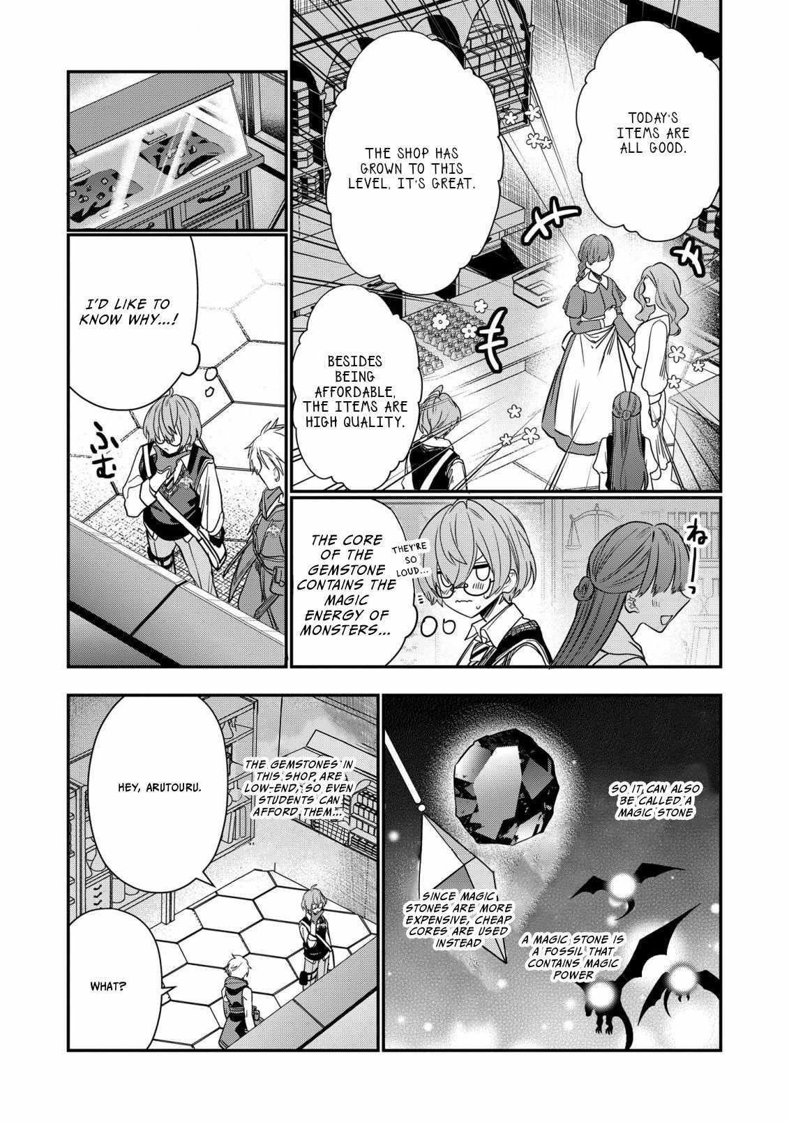 I Was Born as the Seventh Prince, What Should I Do? Chapter 27 - Page 7