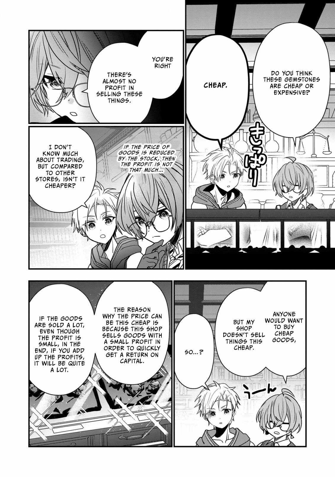 I Was Born as the Seventh Prince, What Should I Do? Chapter 27 - Page 8