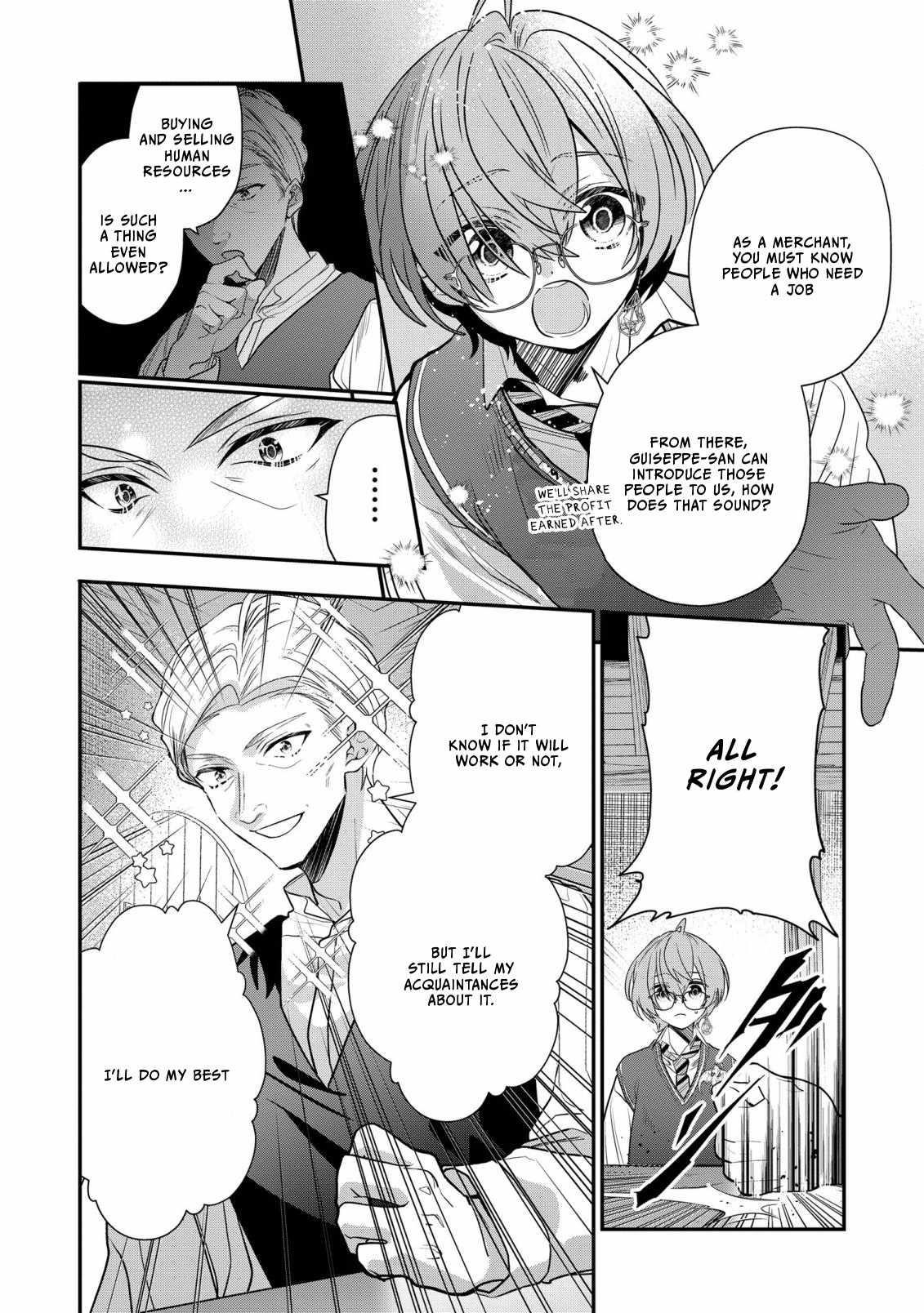 I Was Born as the Seventh Prince, What Should I Do? Chapter 28 - Page 18