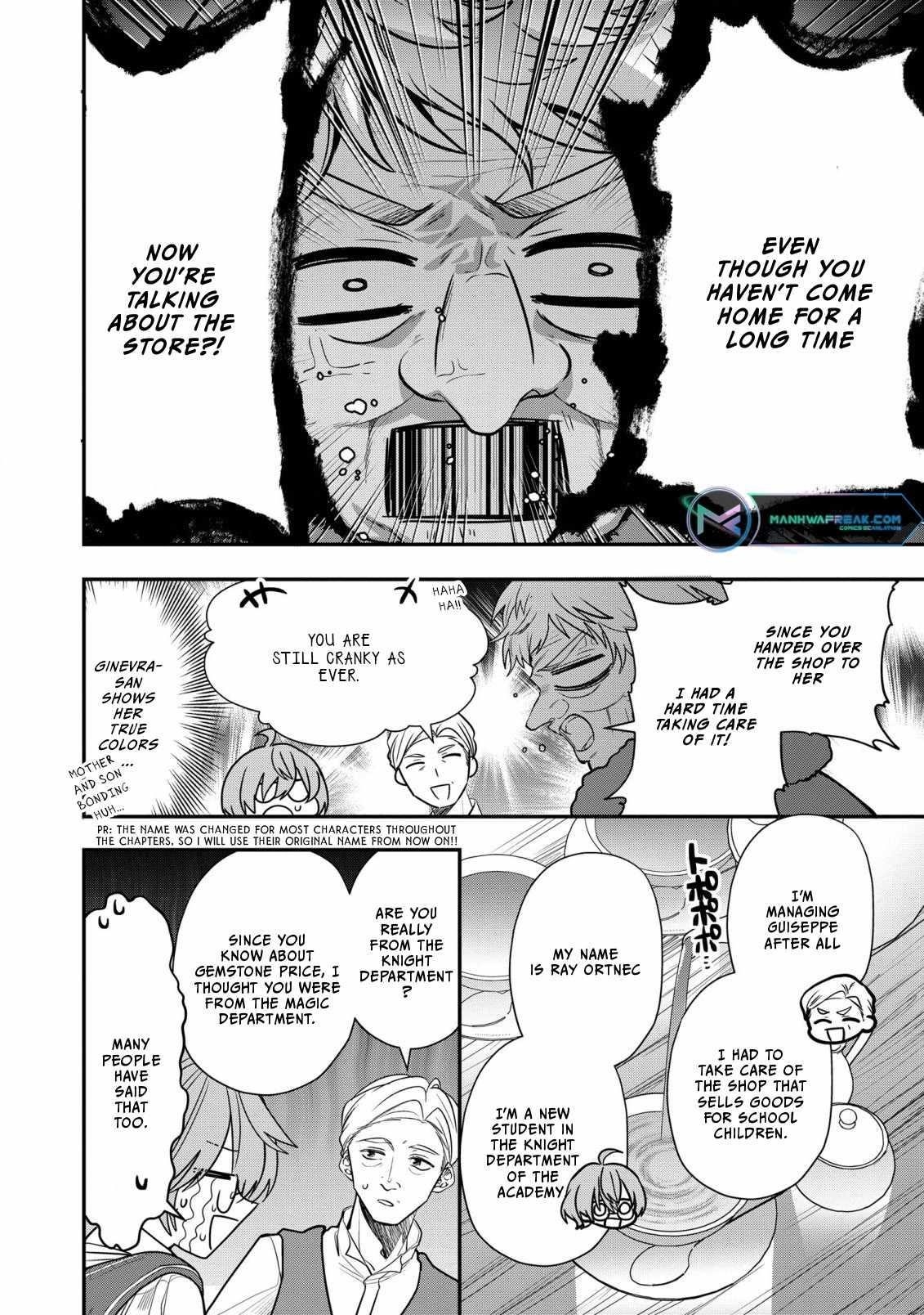 I Was Born as the Seventh Prince, What Should I Do? Chapter 28 - Page 4