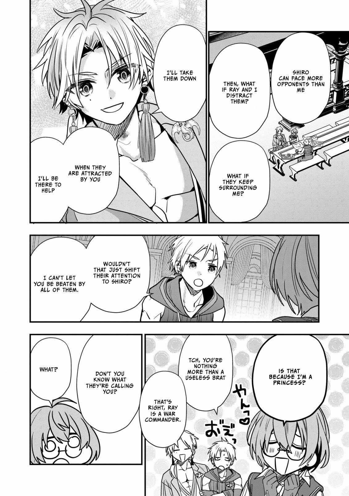 I Was Born as the Seventh Prince, What Should I Do? Chapter 29 - Page 16