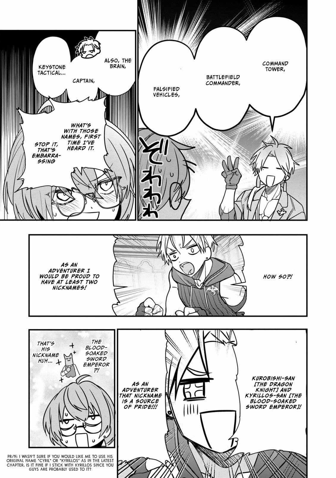 I Was Born as the Seventh Prince, What Should I Do? Chapter 29 - Page 17