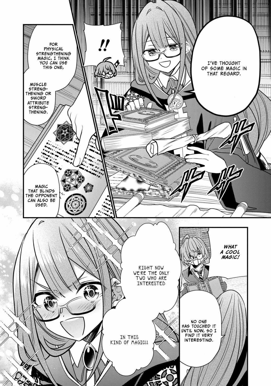 I Was Born as the Seventh Prince, What Should I Do? Chapter 30 - Page 16