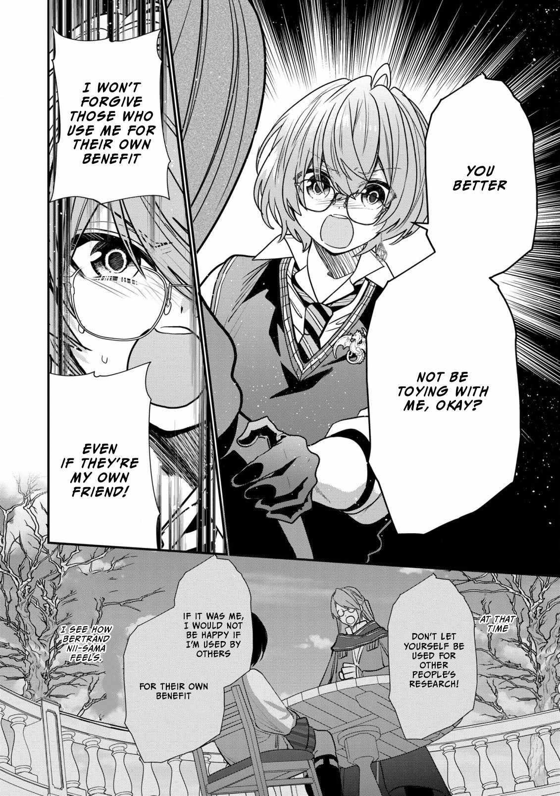 I Was Born as the Seventh Prince, What Should I Do? Chapter 30 - Page 18