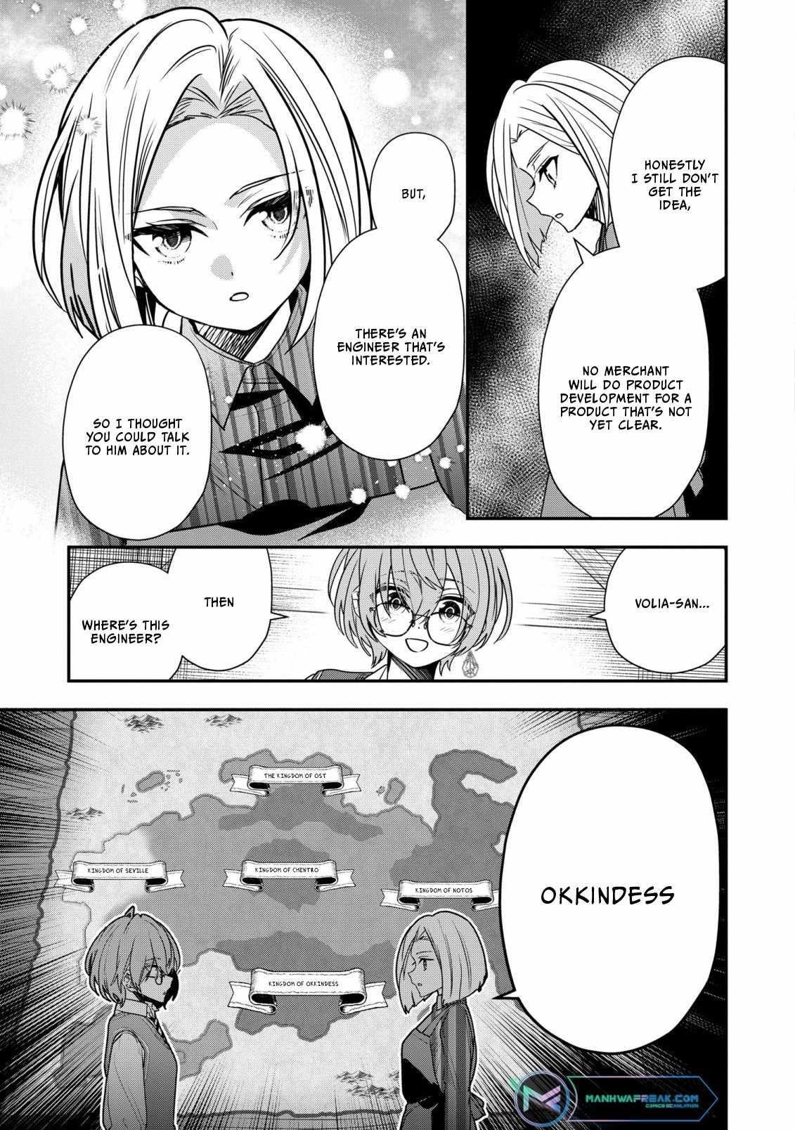 I Was Born as the Seventh Prince, What Should I Do? Chapter 30 - Page 21