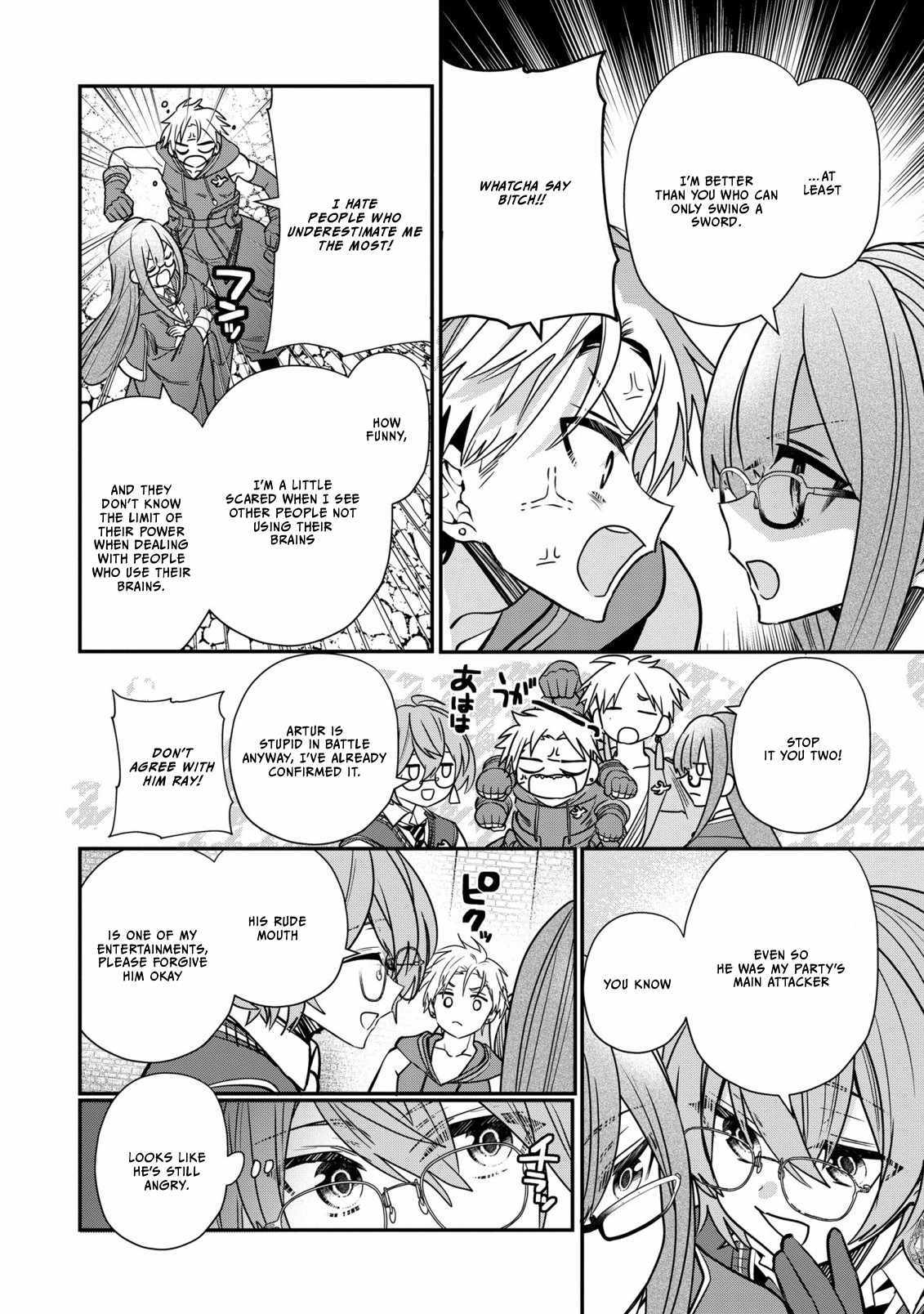 I Was Born as the Seventh Prince, What Should I Do? Chapter 32 - Page 10