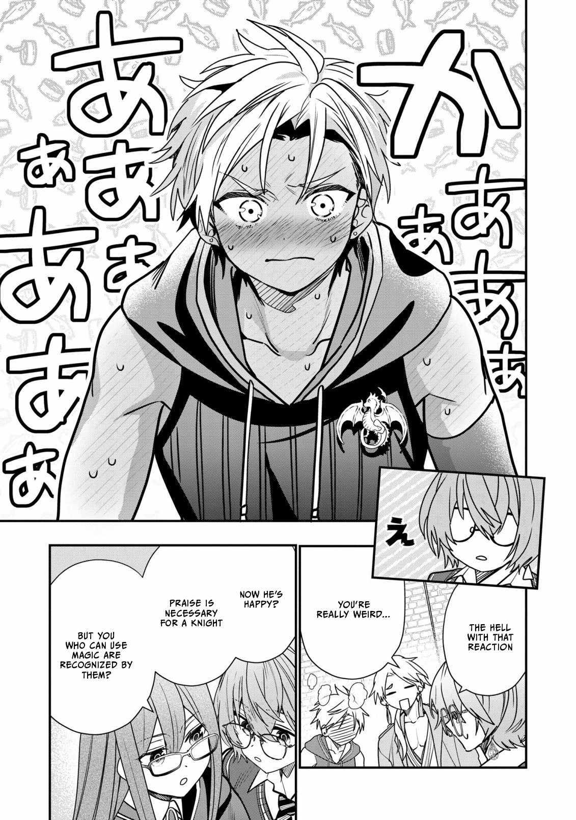 I Was Born as the Seventh Prince, What Should I Do? Chapter 32 - Page 11