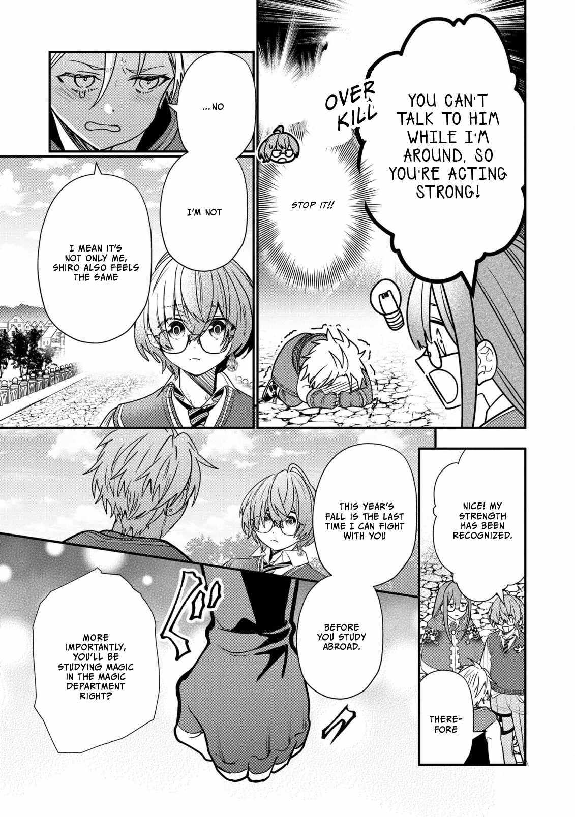 I Was Born as the Seventh Prince, What Should I Do? Chapter 32 - Page 13