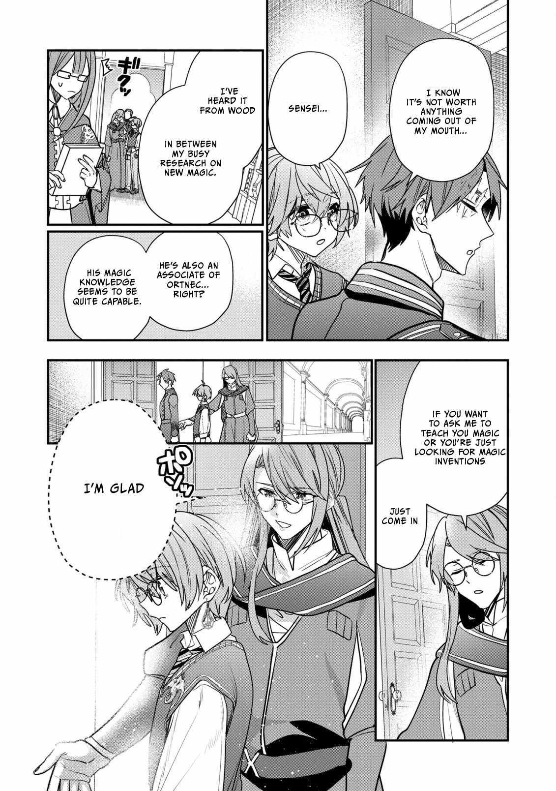 I Was Born as the Seventh Prince, What Should I Do? Chapter 32 - Page 2