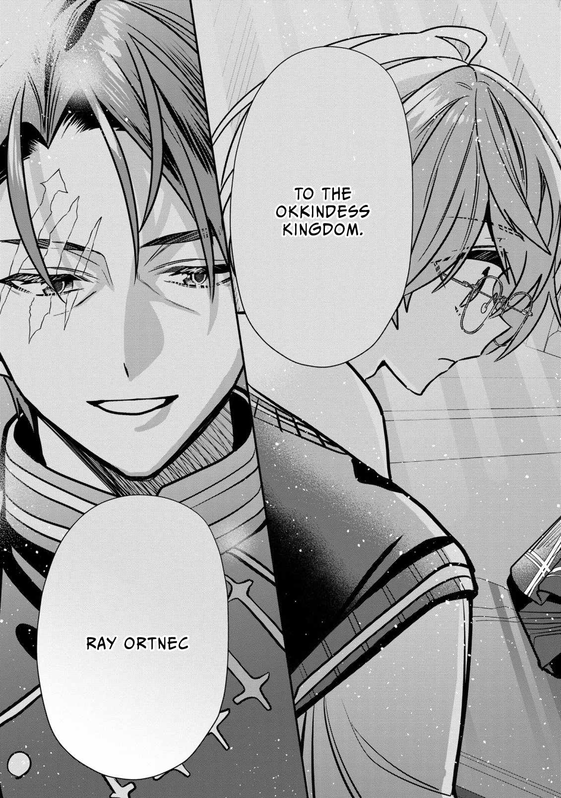 I Was Born as the Seventh Prince, What Should I Do? Chapter 32 - Page 23