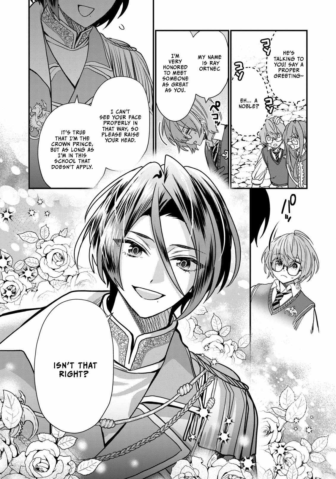 I Was Born as the Seventh Prince, What Should I Do? Chapter 32 - Page 27