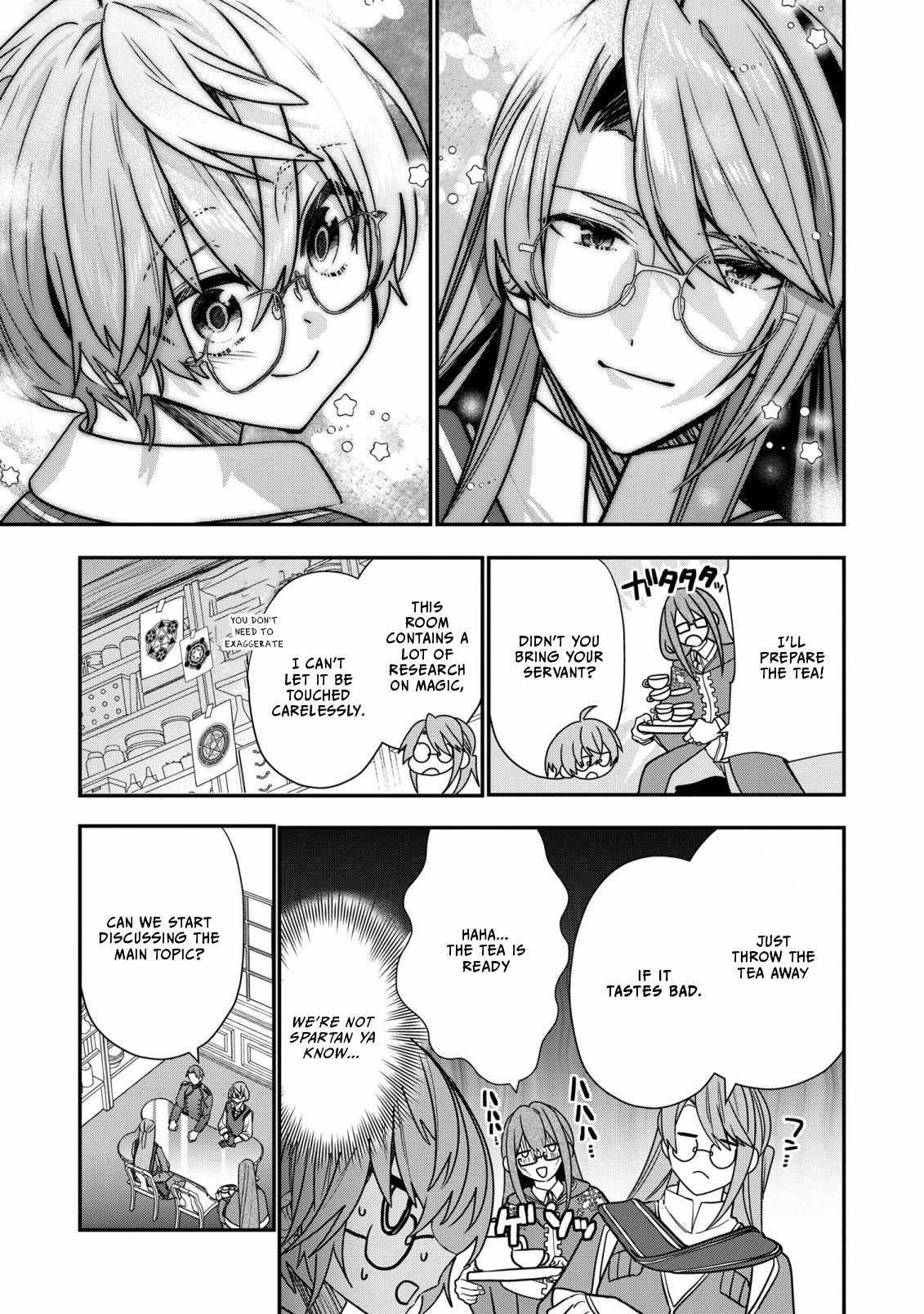 I Was Born as the Seventh Prince, What Should I Do? Chapter 32 - Page 3