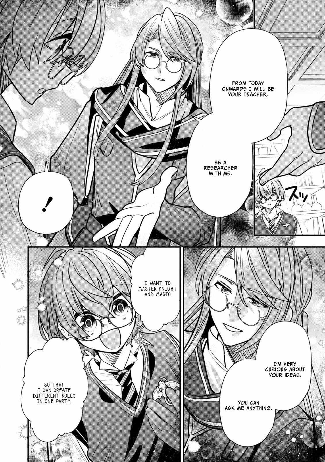 I Was Born as the Seventh Prince, What Should I Do? Chapter 32 - Page 6