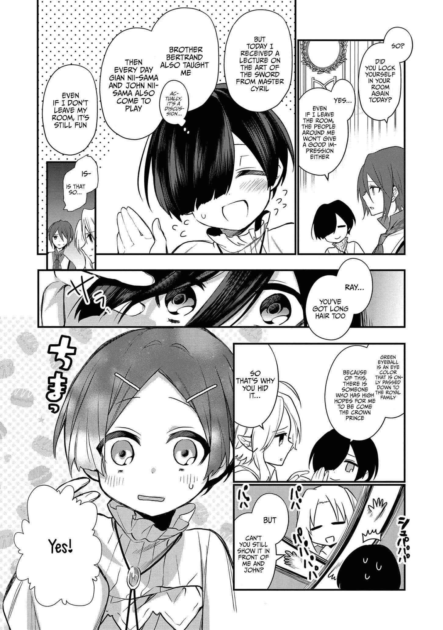 I Was Born as the Seventh Prince, What Should I Do? Chapter 4 - Page 16