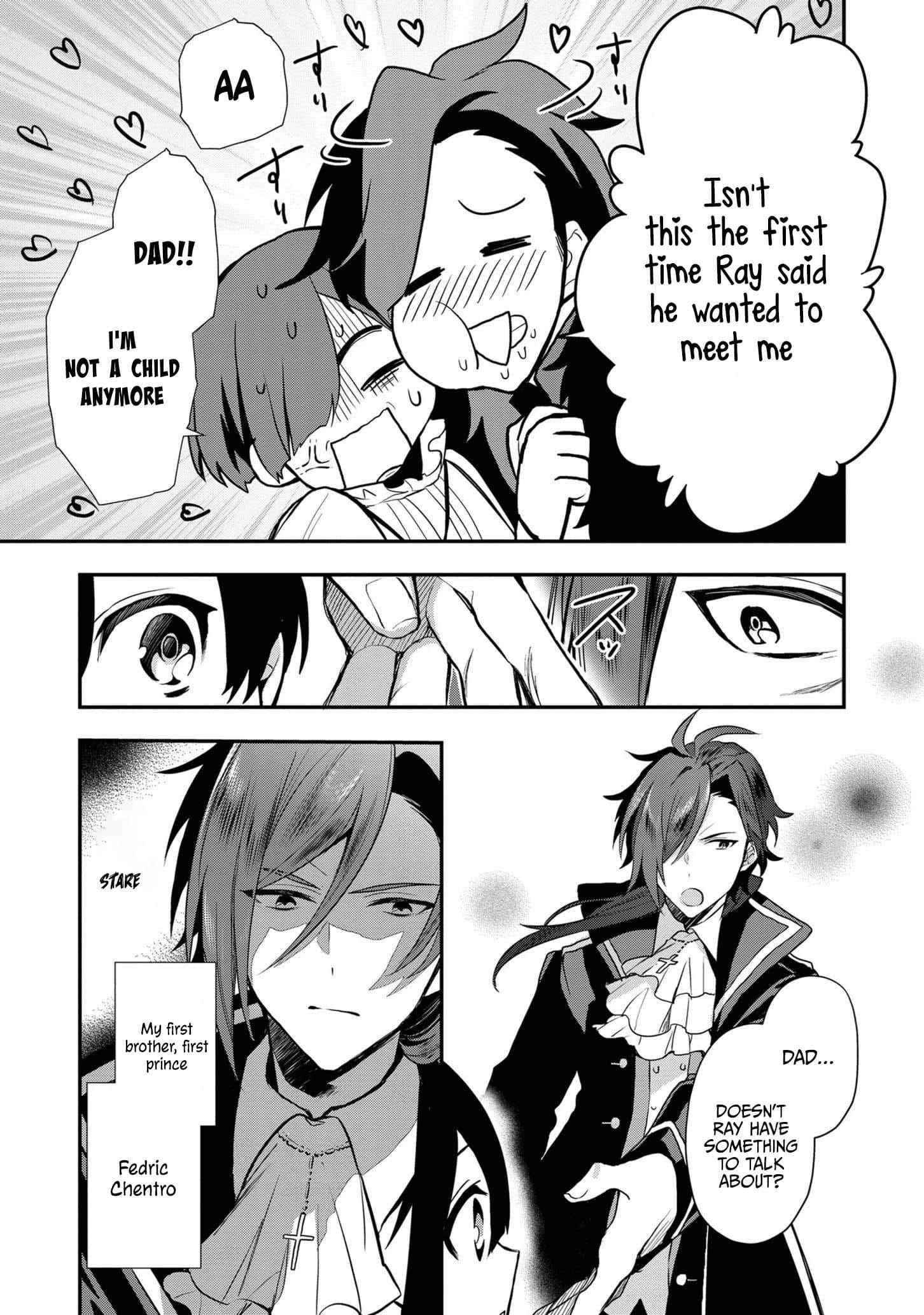 I Was Born as the Seventh Prince, What Should I Do? Chapter 4 - Page 29