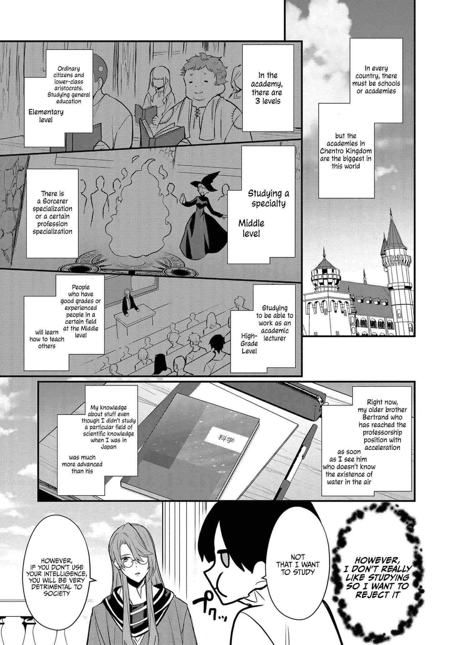 I Was Born as the Seventh Prince, What Should I Do? Chapter 4 - Page 3