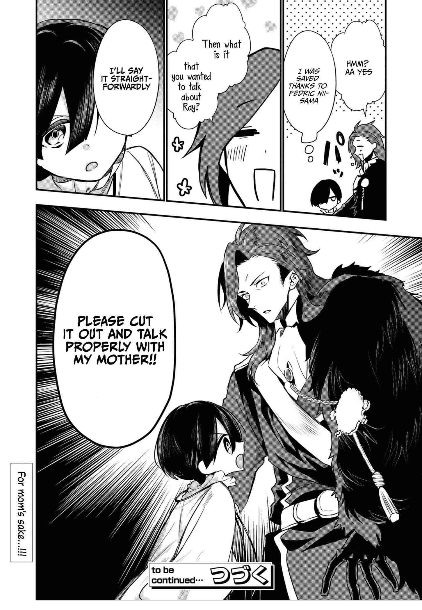 I Was Born as the Seventh Prince, What Should I Do? Chapter 4 - Page 30