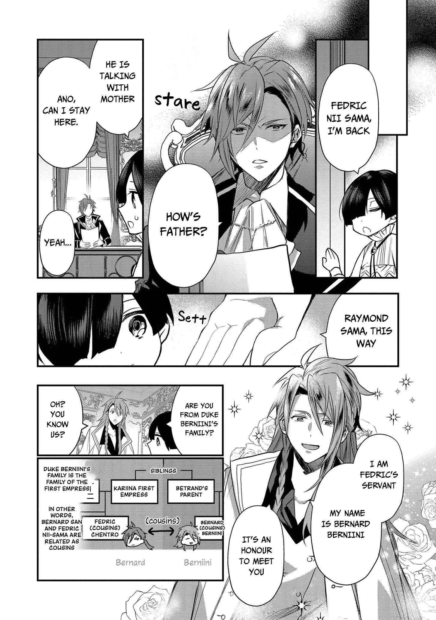 I Was Born as the Seventh Prince, What Should I Do? Chapter 5 - Page 17