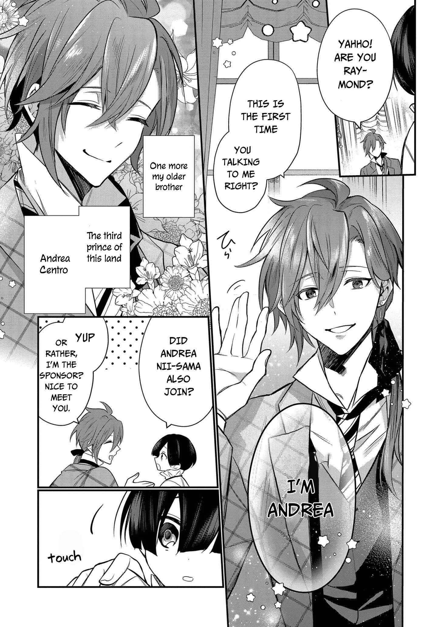 I Was Born as the Seventh Prince, What Should I Do? Chapter 5 - Page 33