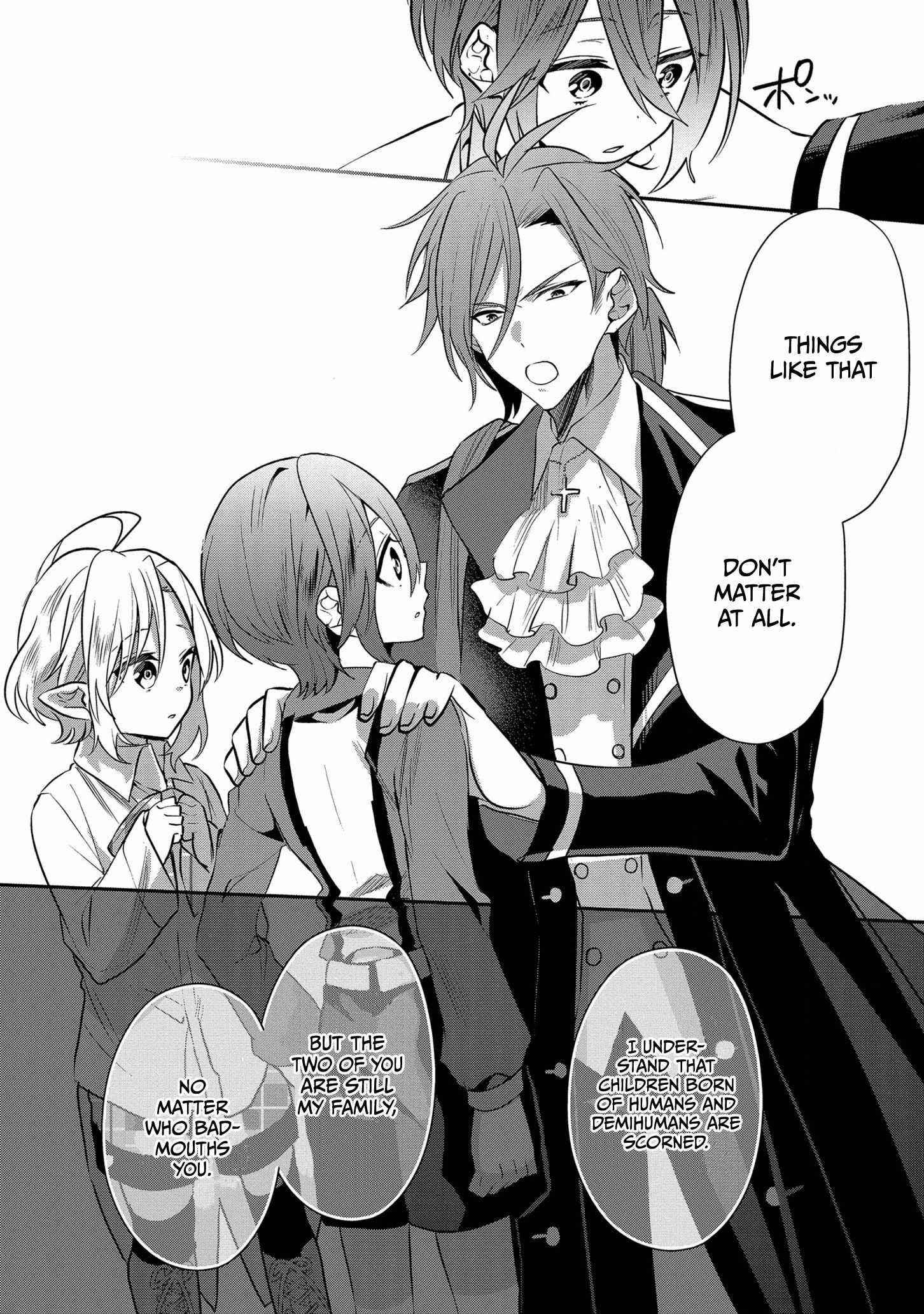 I Was Born as the Seventh Prince, What Should I Do? Chapter 7 - Page 12