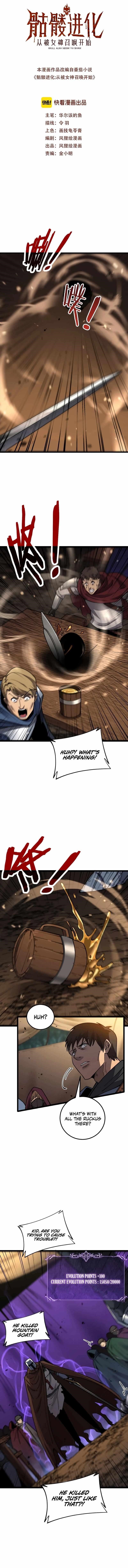 Skeleton Evolution: Who Was Summoned by the Goddess Chapter 12 - Page 1