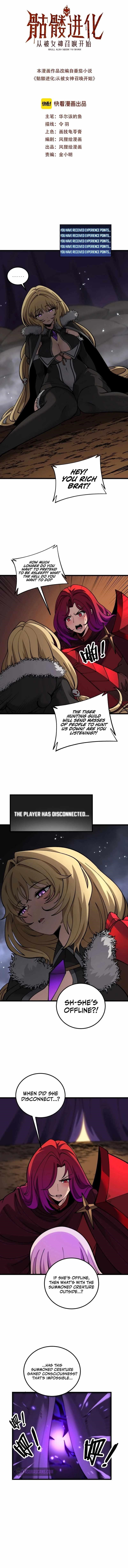 Skeleton Evolution: Who Was Summoned by the Goddess Chapter 13 - Page 1