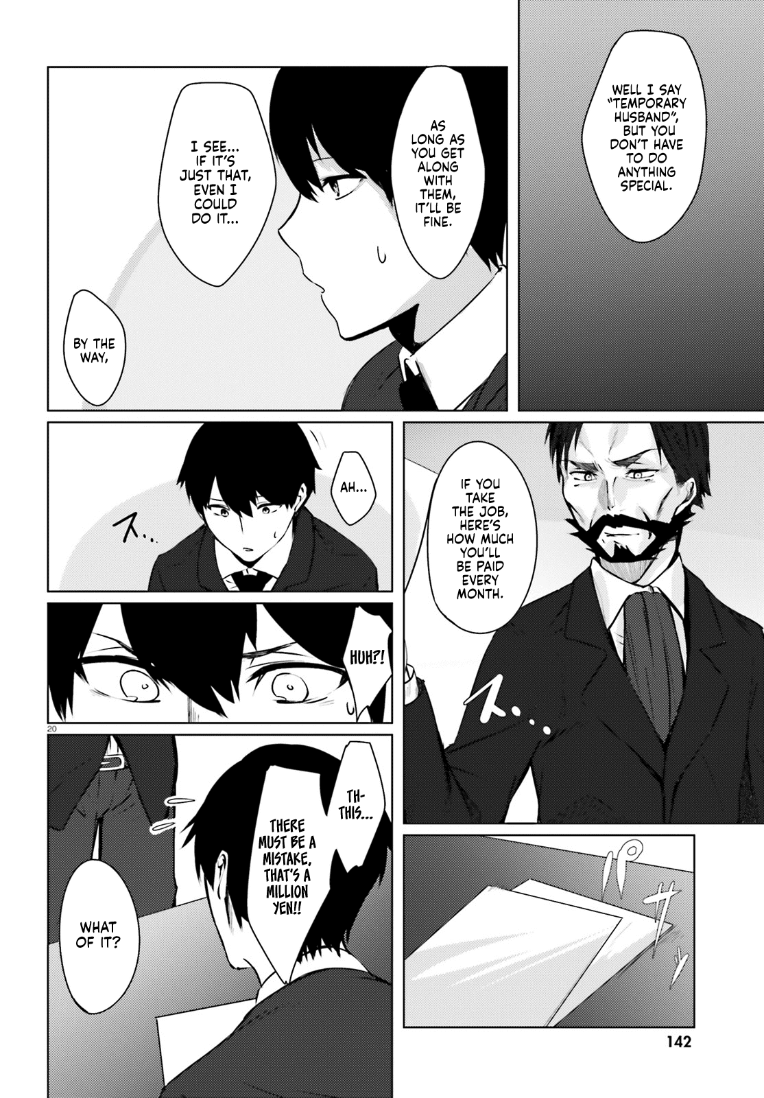 Could You Turn Three Perverted Sisters Into Fine Brides? Chapter 1 - Page 18