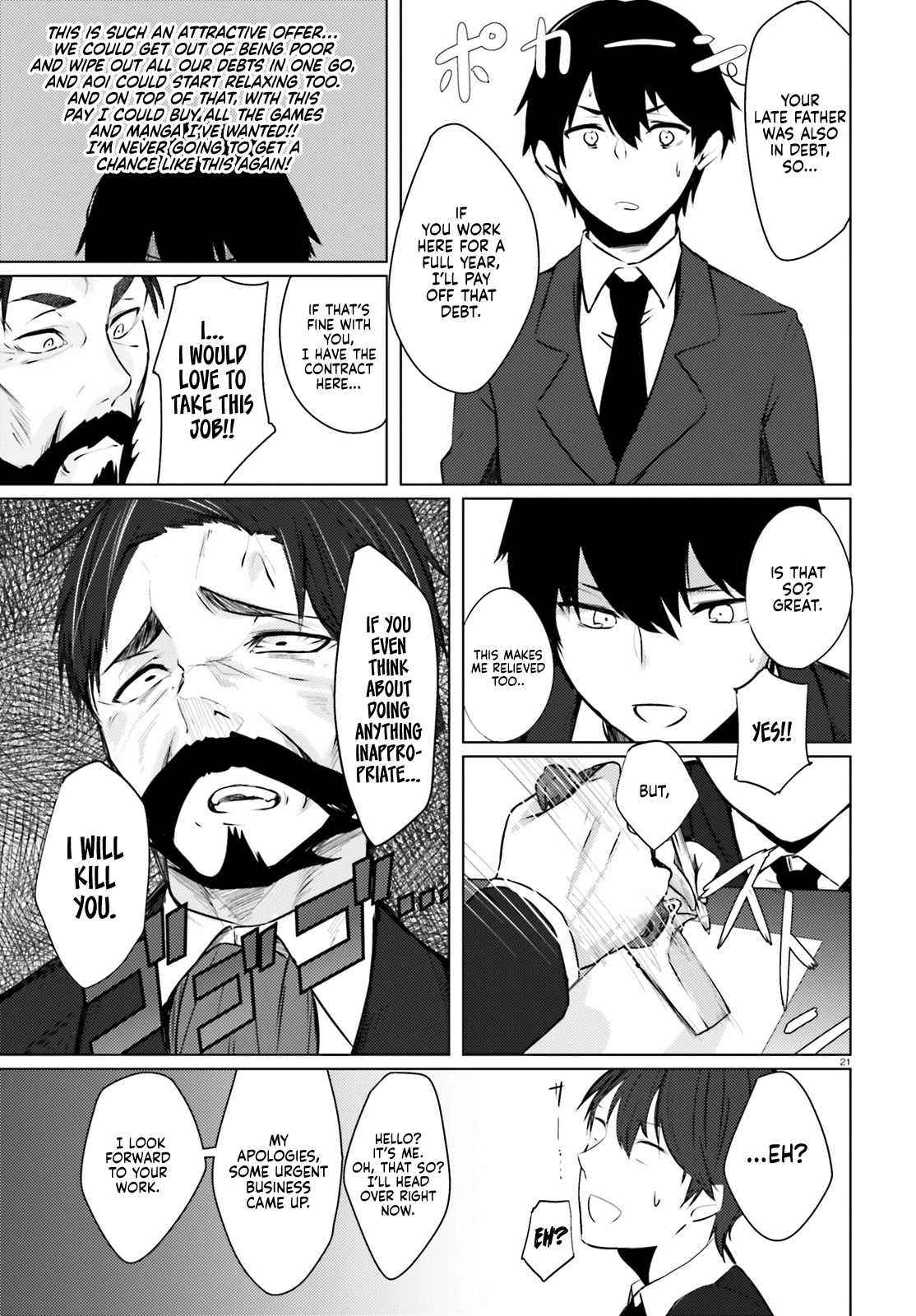 Could You Turn Three Perverted Sisters Into Fine Brides? Chapter 1 - Page 19