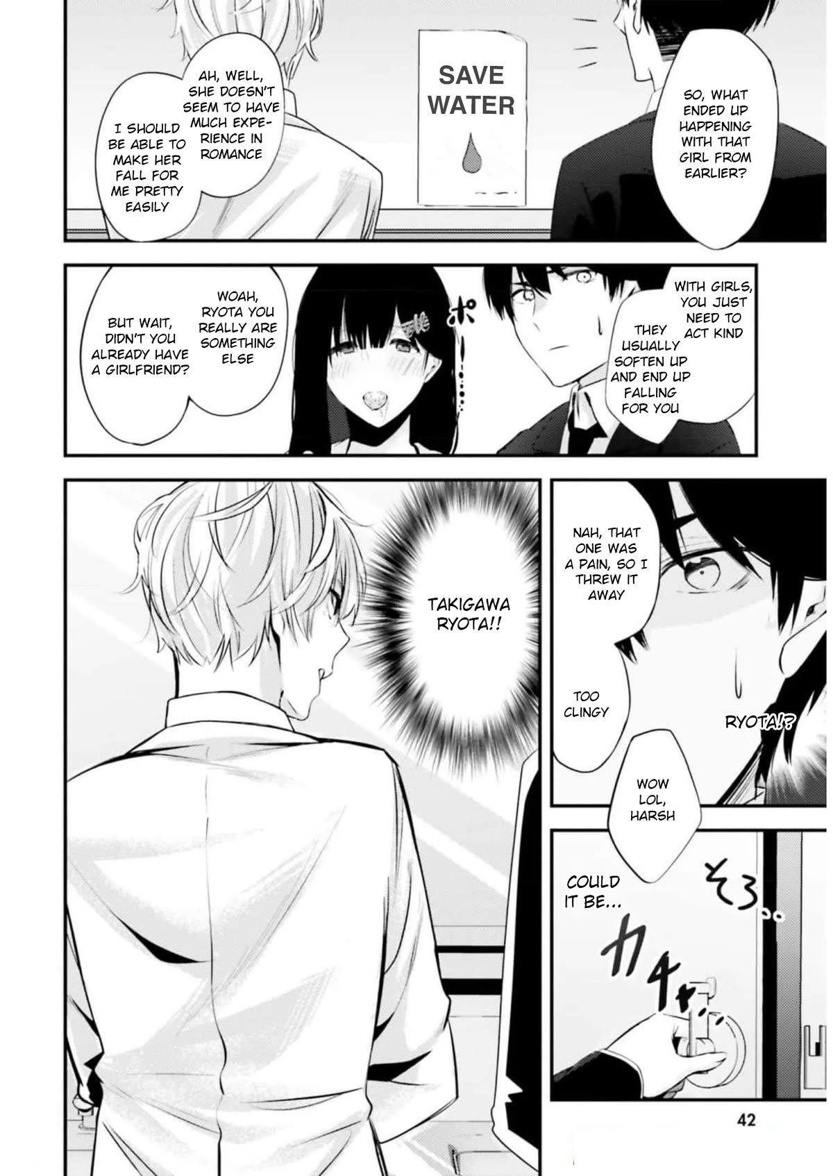 Could You Turn Three Perverted Sisters Into Fine Brides? Chapter 13 - Page 26