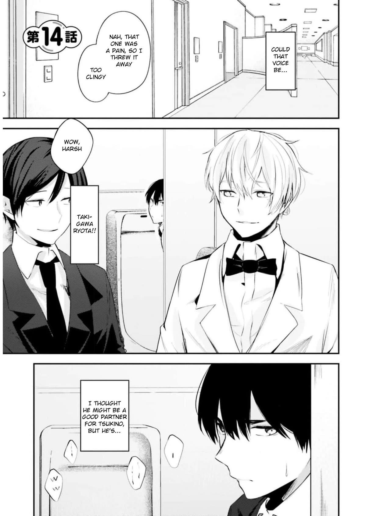 Could You Turn Three Perverted Sisters Into Fine Brides? Chapter 14 - Page 1