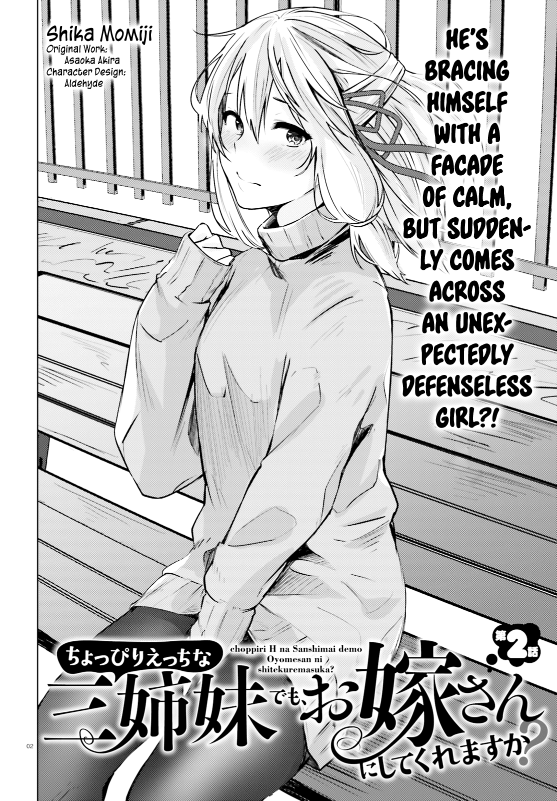 Could You Turn Three Perverted Sisters Into Fine Brides? Chapter 2 - Page 3