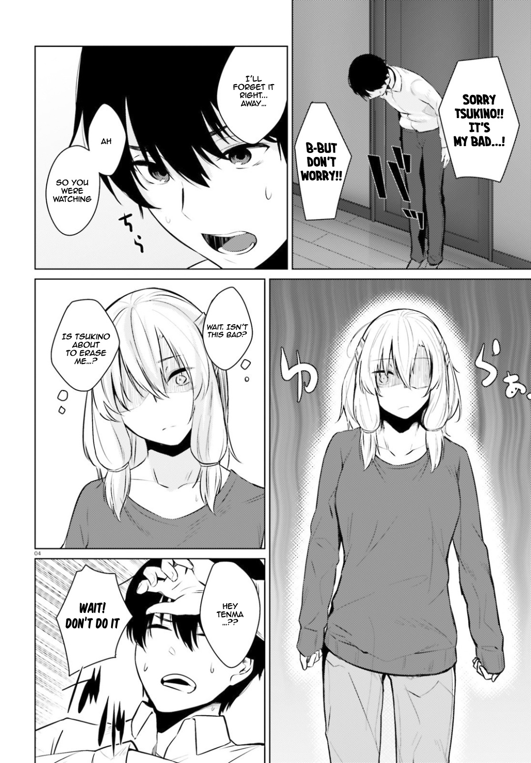 Could You Turn Three Perverted Sisters Into Fine Brides? Chapter 3 - Page 4