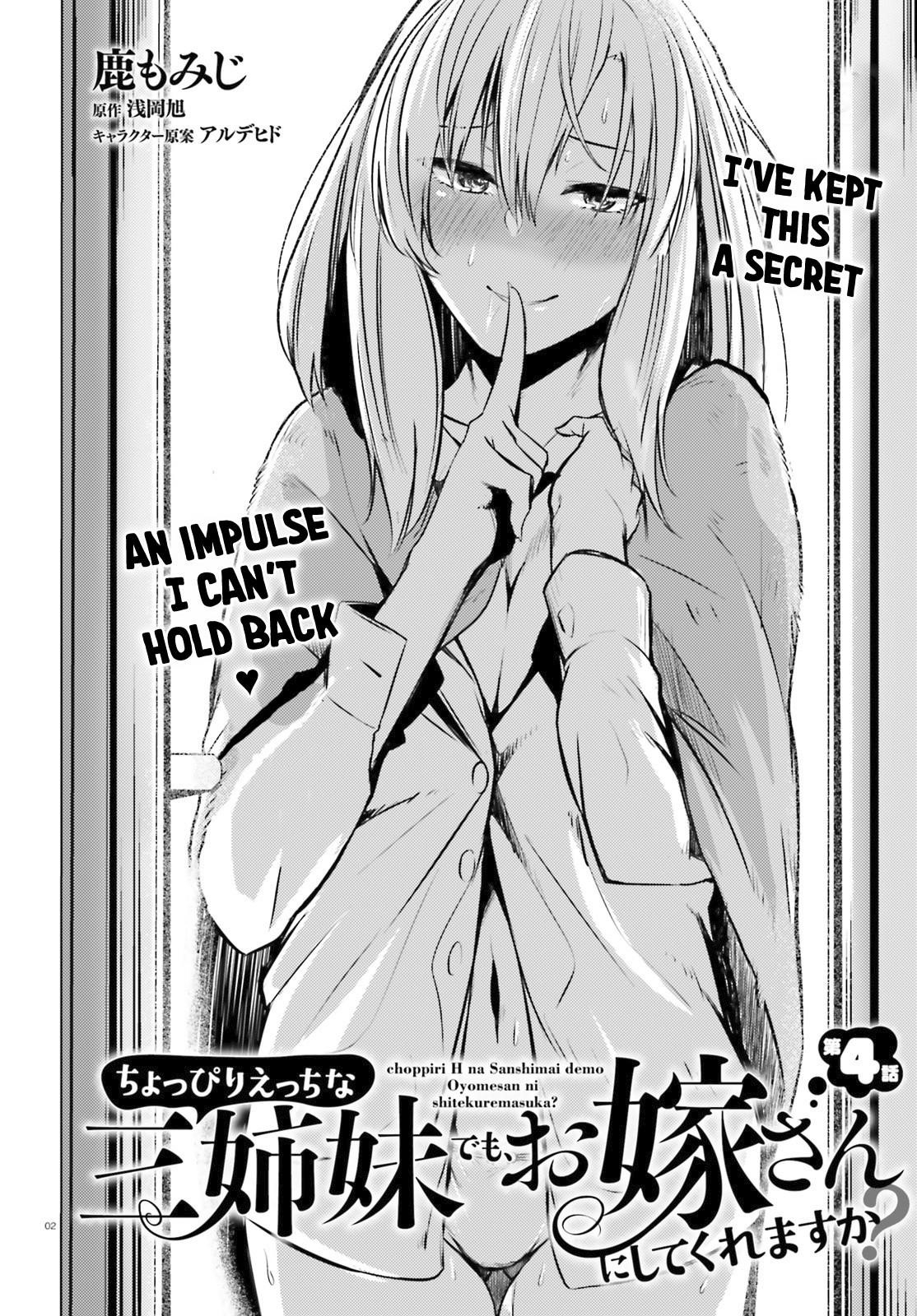 Could You Turn Three Perverted Sisters Into Fine Brides? Chapter 4 - Page 3