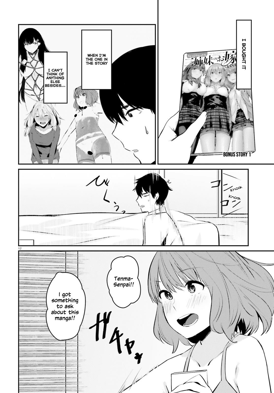 Could You Turn Three Perverted Sisters Into Fine Brides? Chapter 5.5 - Page 13