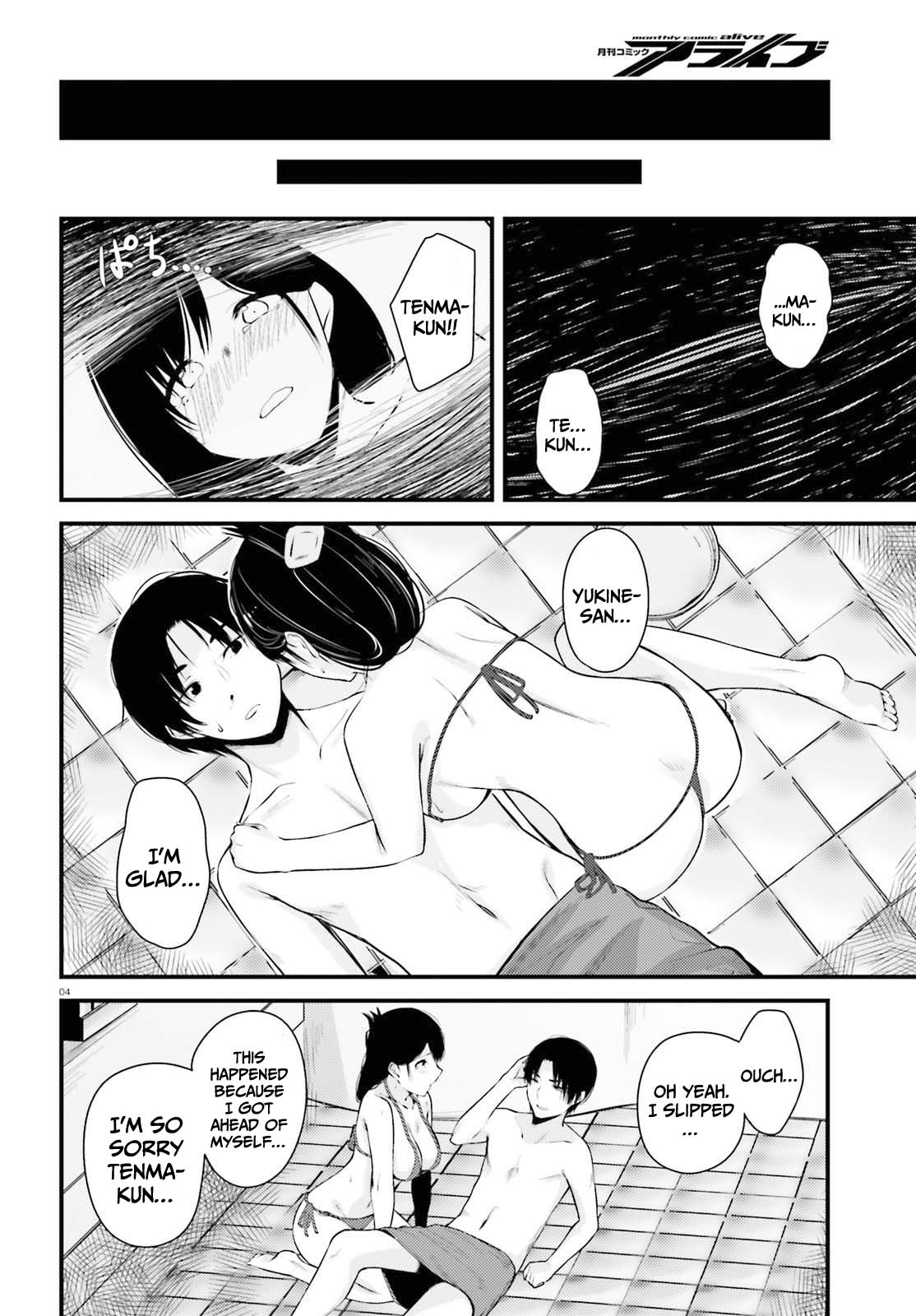 Could You Turn Three Perverted Sisters Into Fine Brides? Chapter 9 - Page 4