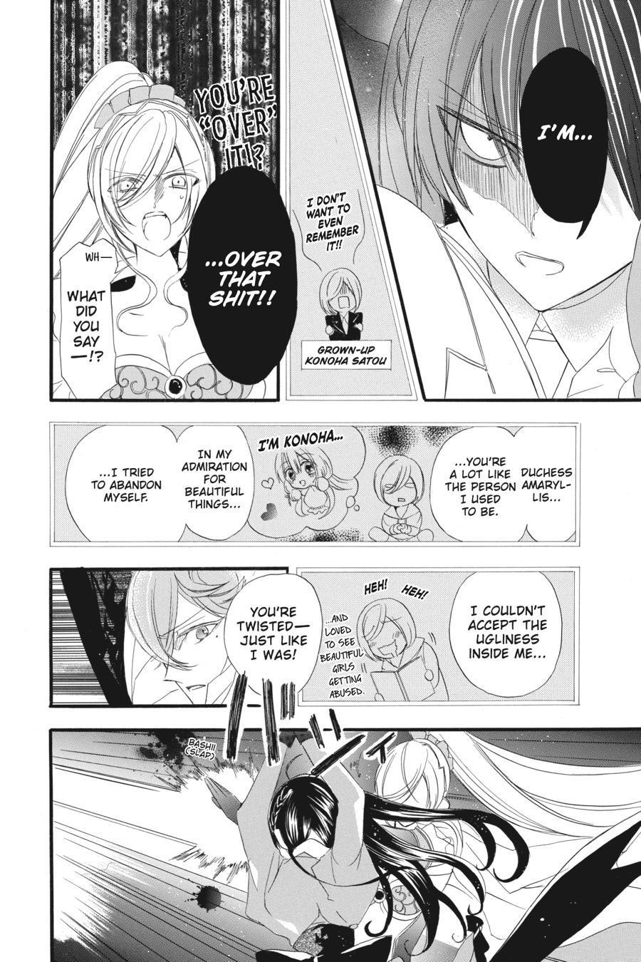 The Reincarnated Villainess’ Dark History Chapter 11 - Page 22