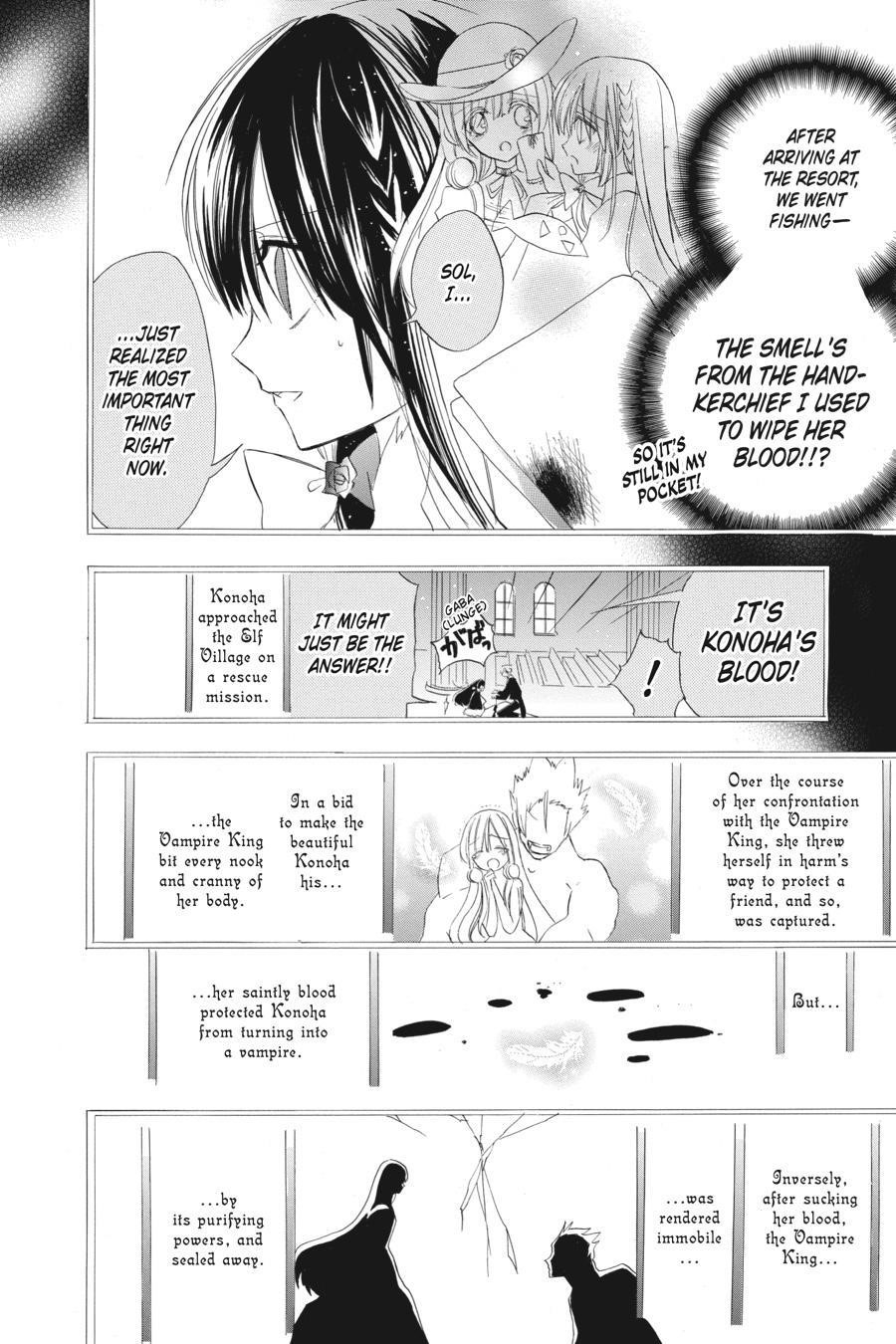 The Reincarnated Villainess’ Dark History Chapter 17 - Page 12