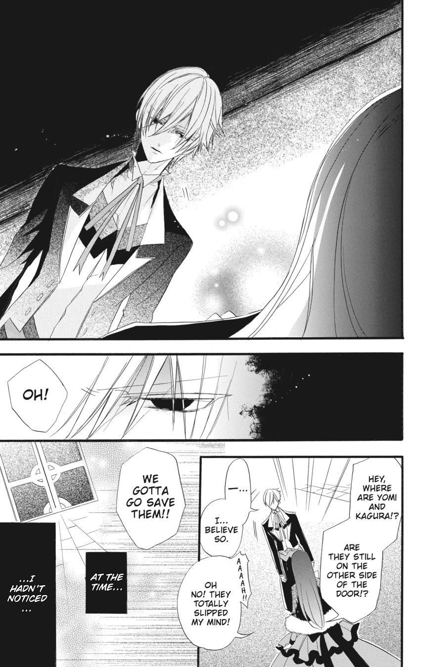 The Reincarnated Villainess’ Dark History Chapter 17 - Page 19