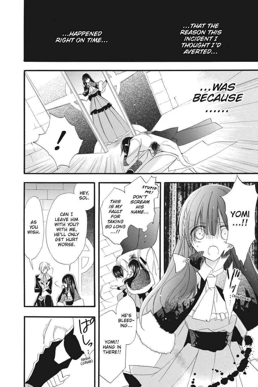 The Reincarnated Villainess’ Dark History Chapter 17 - Page 20