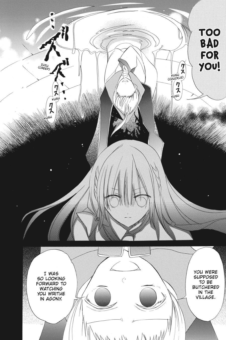 The Reincarnated Villainess’ Dark History Chapter 17 - Page 22