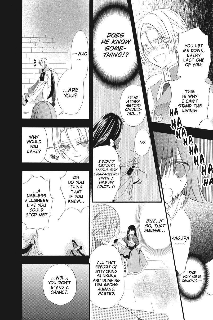 The Reincarnated Villainess’ Dark History Chapter 17 - Page 24