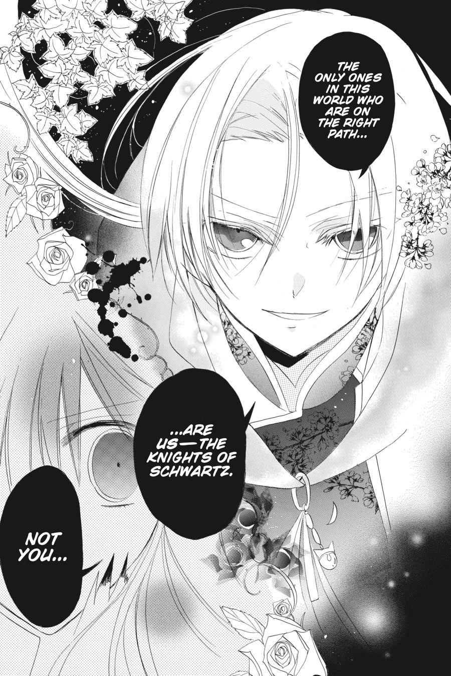 The Reincarnated Villainess’ Dark History Chapter 17 - Page 25