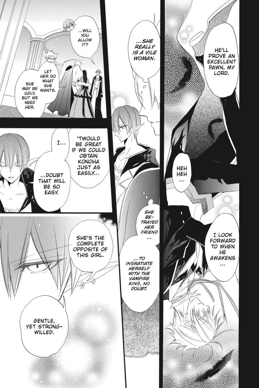 The Reincarnated Villainess’ Dark History Chapter 17 - Page 5