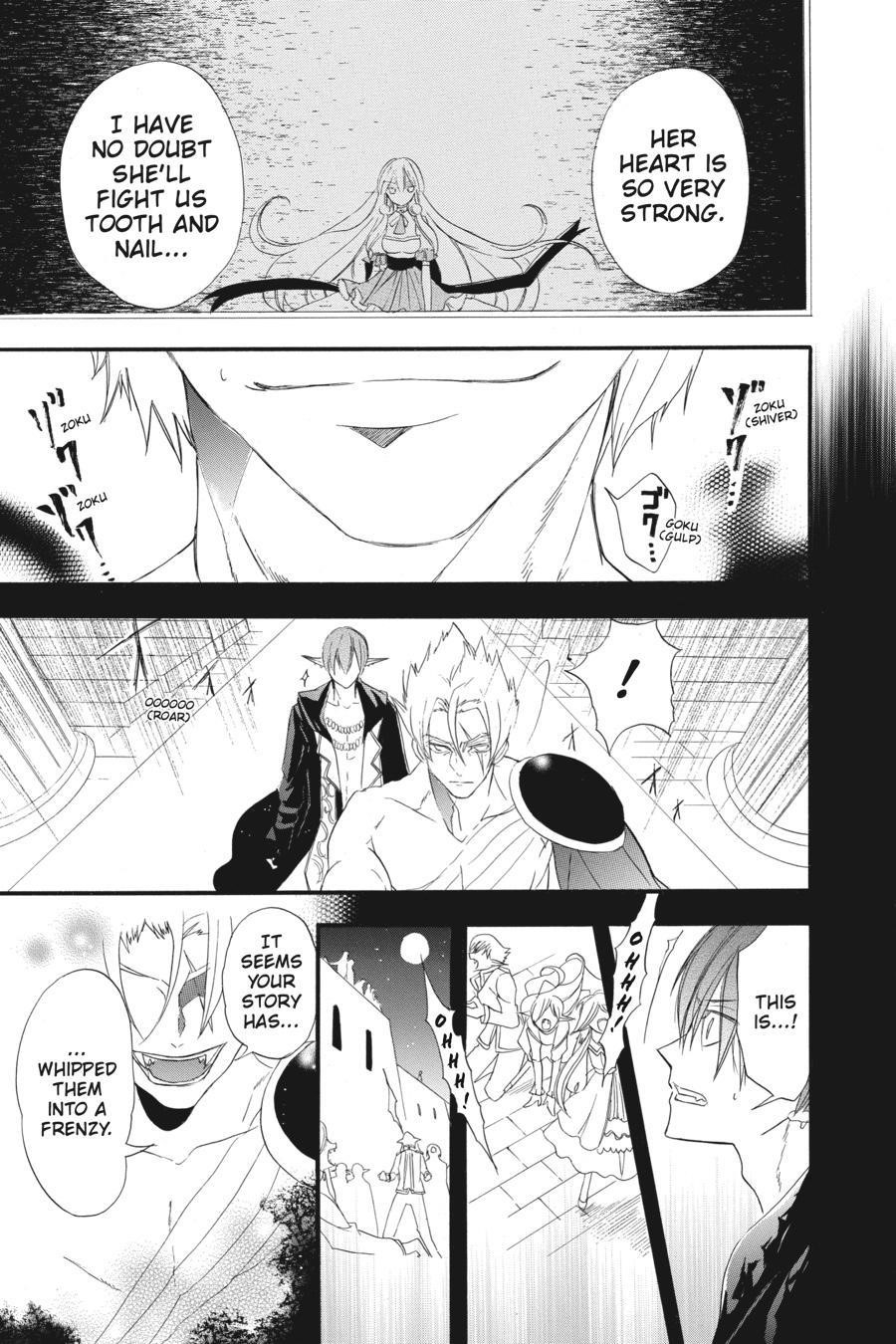 The Reincarnated Villainess’ Dark History Chapter 17 - Page 7