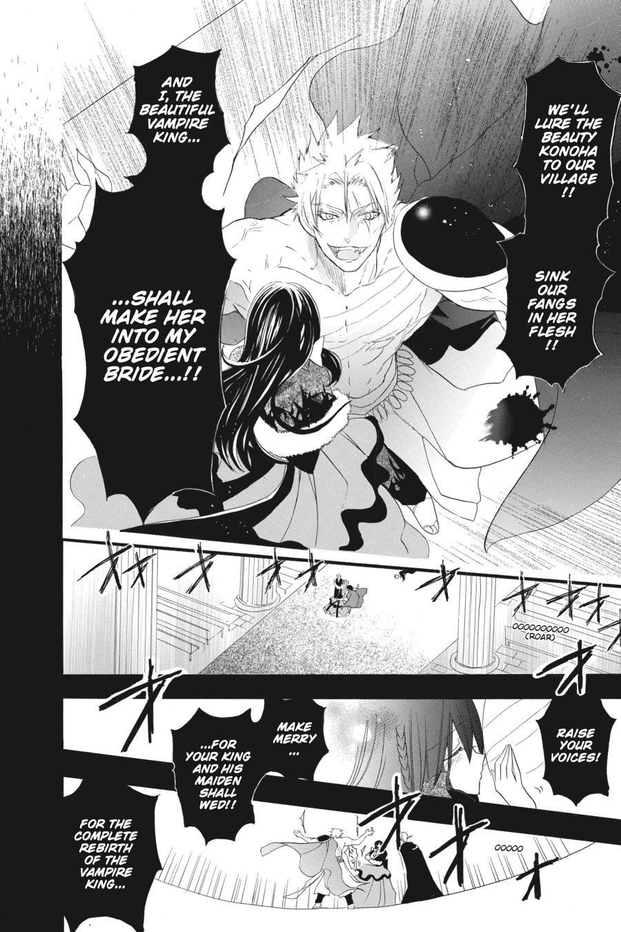 The Reincarnated Villainess’ Dark History Chapter 17 - Page 8