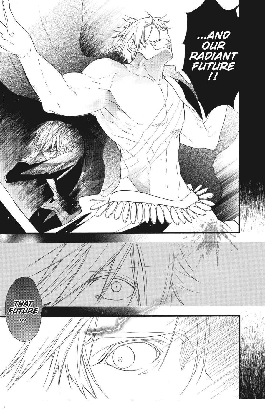 The Reincarnated Villainess’ Dark History Chapter 17 - Page 9