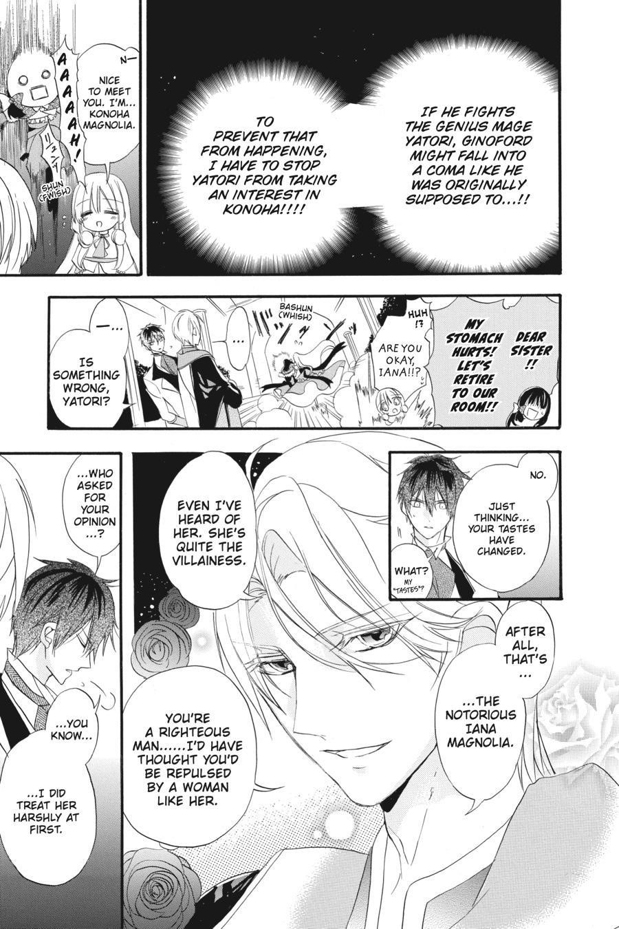 The Reincarnated Villainess’ Dark History Chapter 19 - Page 11