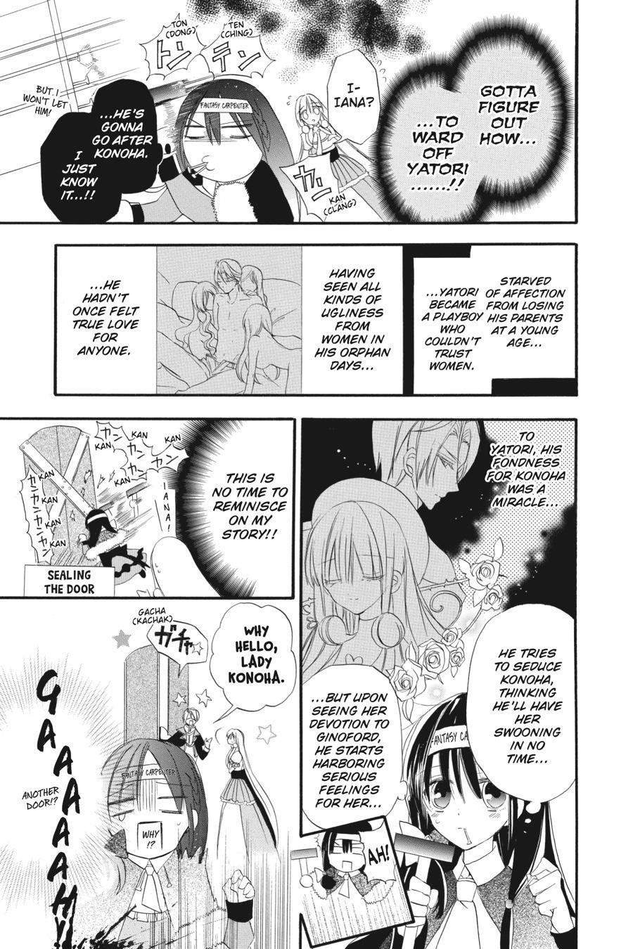 The Reincarnated Villainess’ Dark History Chapter 19 - Page 13