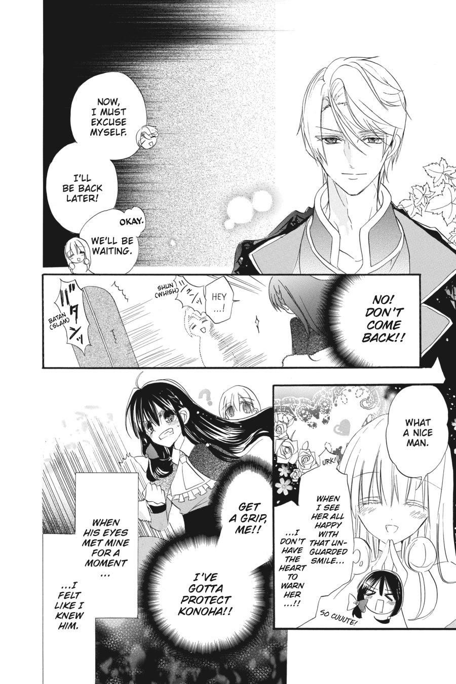 The Reincarnated Villainess’ Dark History Chapter 19 - Page 16